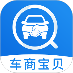 应用icon-车商宝贝2024官方新版