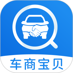 车商宝贝2026官方新版图标