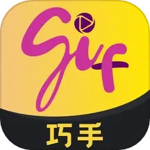 应用icon-GIF巧手2024官方新版