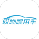 哎呦喂用车安卓版