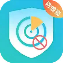 应用icon-针孔摄像头检测器2024官方新版