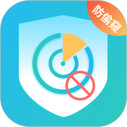 针孔摄像头检测器2026官方新版图标