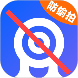 针孔摄像头检测2025官方新版图标