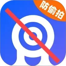 针孔摄像头检测2025官方新版图标