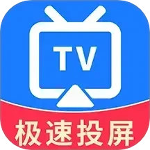手机投屏2025官方新版图标