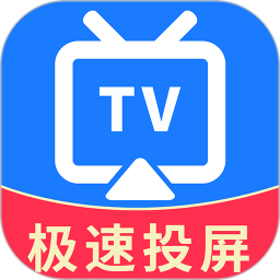 手机投屏2026官方新版图标