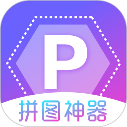 天天抠图拼图2025官方新版图标