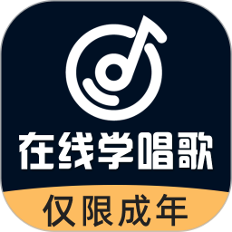 应用icon-在线学唱歌2024官方新版