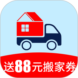 搬家宝2025官方新版图标