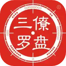 应用icon-三僚罗盘2024官方新版