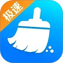 快豹清理2025官方新版图标