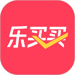 乐买买2026官方新版图标