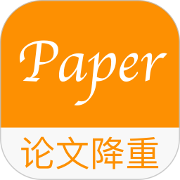 Paper论文降重2025官方新版图标