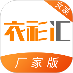 衣衫汇女装厂家版2025官方新版图标