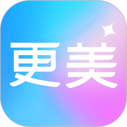 应用icon-更美证件照2024官方新版