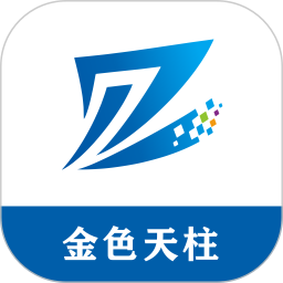 金色天柱2025官方新版图标
