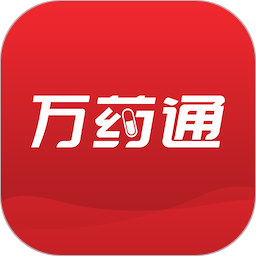 应用icon-万药通2024官方新版