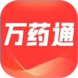 万药通2026官方新版图标