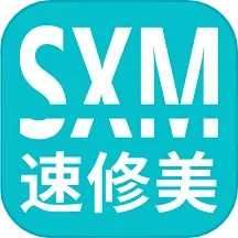 速修美一站式维修服务平台2025官方新版图标