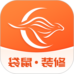 袋鼠装修2026官方新版图标