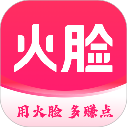 应用icon-火脸2024官方新版