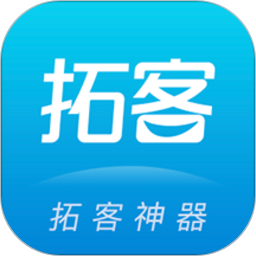 拓客本2025官方新版图标