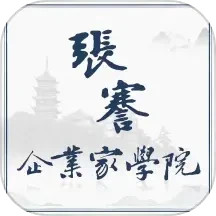 张謇企业家学院2025官方新版图标