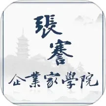 张謇企业家学院2024官方新版图标