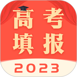 应用icon-高考志愿2024官方新版
