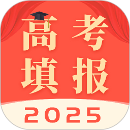 高考志愿2025官方新版图标