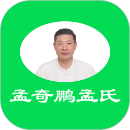应用icon-孟奇鹏孟氏小儿推拿系统2024官方新版
