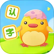 幼儿学汉字2025官方新版图标