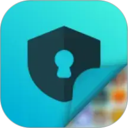 应用隐藏卫士2026官方新版图标