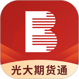 光大期货通2026官方新版图标