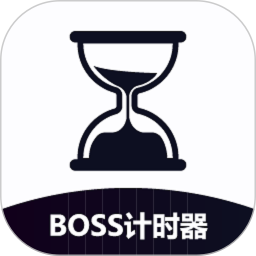 BOSS计时器2024官方新版图标