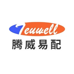 腾威易配2025官方新版图标