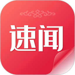 速闻2026官方新版图标