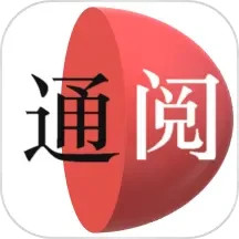 通阅百科2025官方新版图标