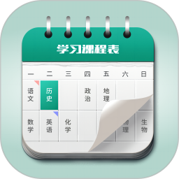 极简课表官方版-相关推荐-应用宝官网