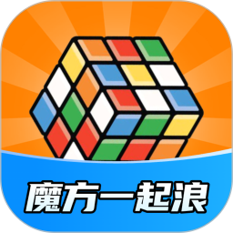 应用icon-魔方一起浪2024官方新版