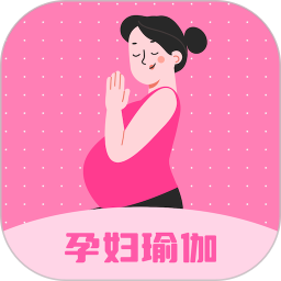 应用icon-孕妇瑜伽2024官方新版