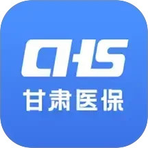 甘肃医保服务平台2025官方新版图标