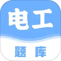 电工百宝箱2024官方新版图标