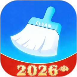 手机清理垃圾2026官方新版图标