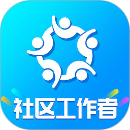 应用icon-社区工作者智题库2024官方新版