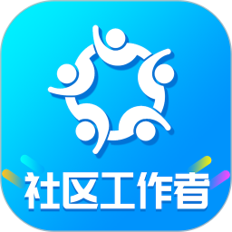 社区工作者智题库2026官方新版图标