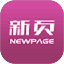 新页软件2025官方新版图标