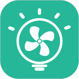 风扇灯 Pro2026官方新版图标