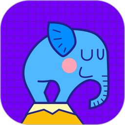 大象英语2025官方新版图标