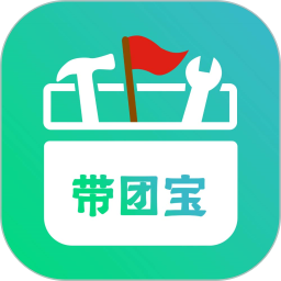 导游带团宝2025官方新版图标
